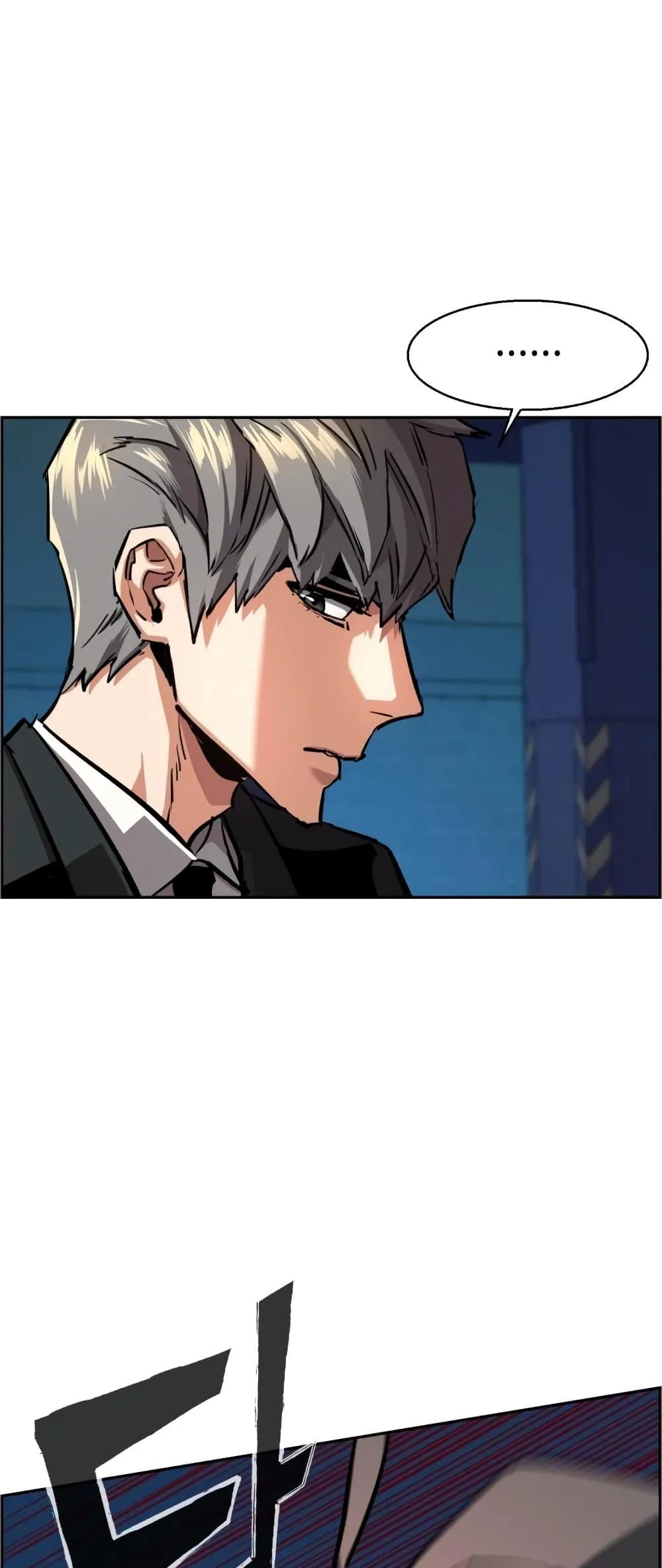 Mercenary Enrollment พี่ชายสายบอดี้การ์ด ตอนที่ 130 หน้า 25