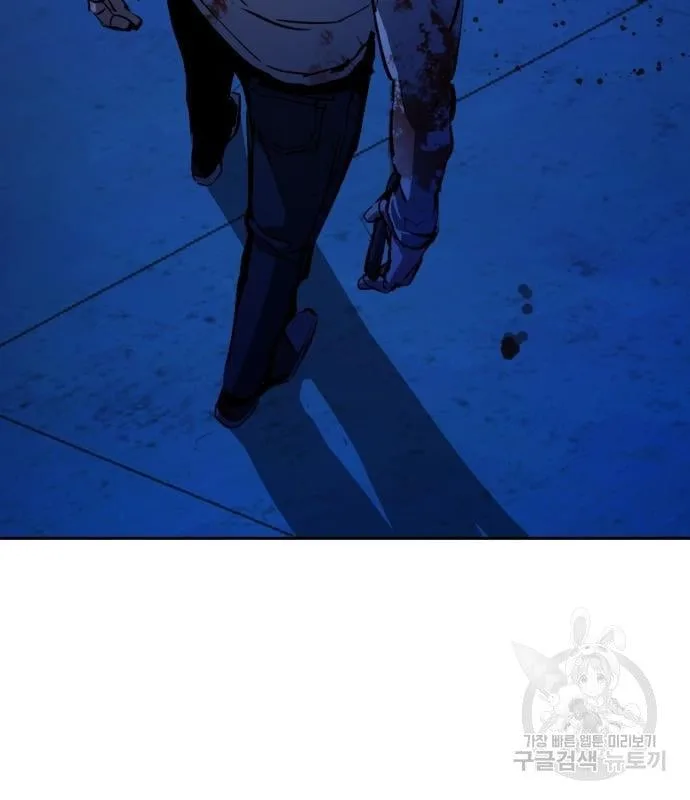 Mercenary Enrollment พี่ชายสายบอดี้การ์ด ตอนที่ 138 หน้า 102