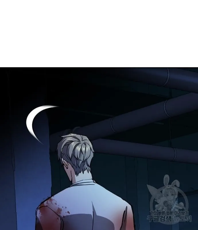 Mercenary Enrollment พี่ชายสายบอดี้การ์ด ตอนที่ 138 หน้า 103