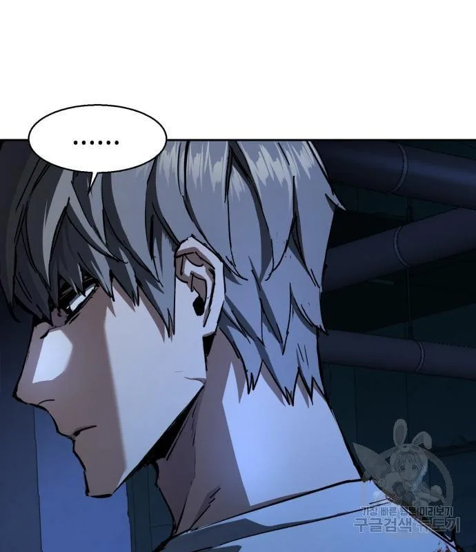 Mercenary Enrollment พี่ชายสายบอดี้การ์ด ตอนที่ 138 หน้า 106