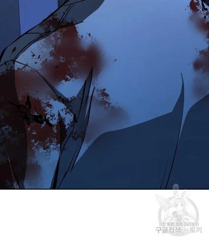 Mercenary Enrollment พี่ชายสายบอดี้การ์ด ตอนที่ 138 หน้า 107