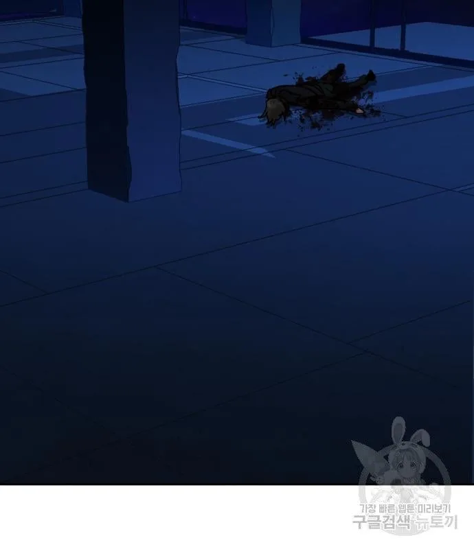 Mercenary Enrollment พี่ชายสายบอดี้การ์ด ตอนที่ 138 หน้า 109