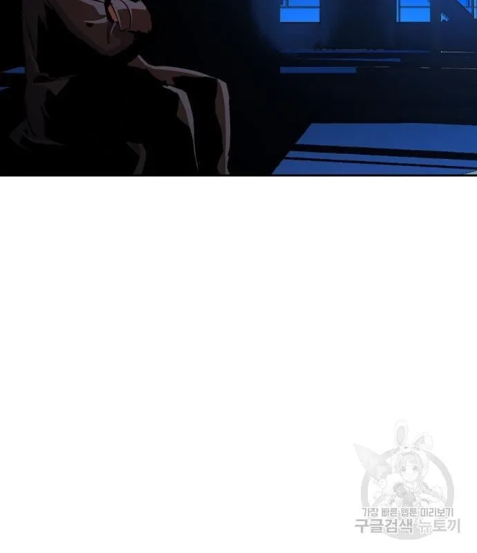 Mercenary Enrollment พี่ชายสายบอดี้การ์ด ตอนที่ 138 หน้า 113