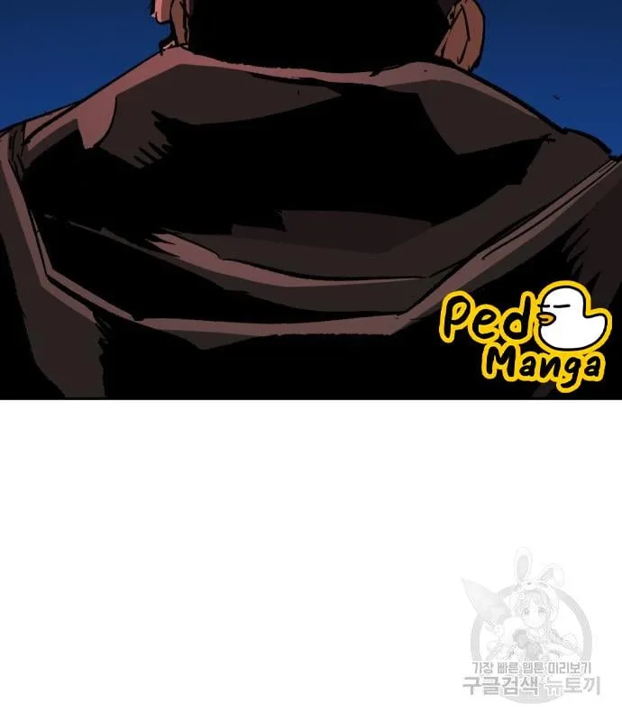 Mercenary Enrollment พี่ชายสายบอดี้การ์ด ตอนที่ 138 หน้า 115
