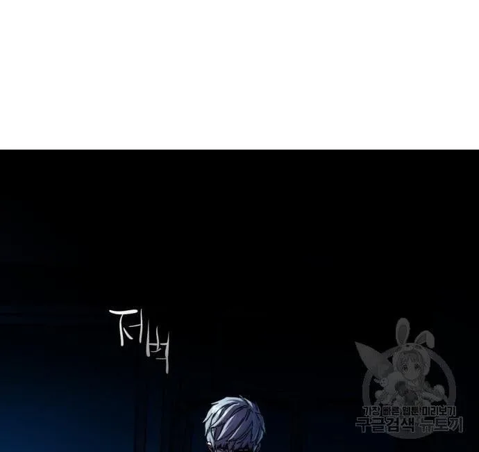 Mercenary Enrollment พี่ชายสายบอดี้การ์ด ตอนที่ 138 หน้า 116