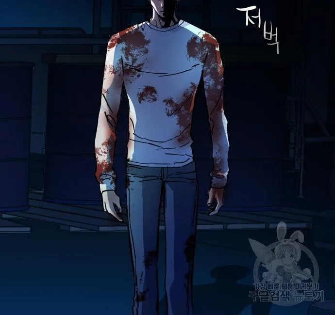 Mercenary Enrollment พี่ชายสายบอดี้การ์ด ตอนที่ 138 หน้า 117