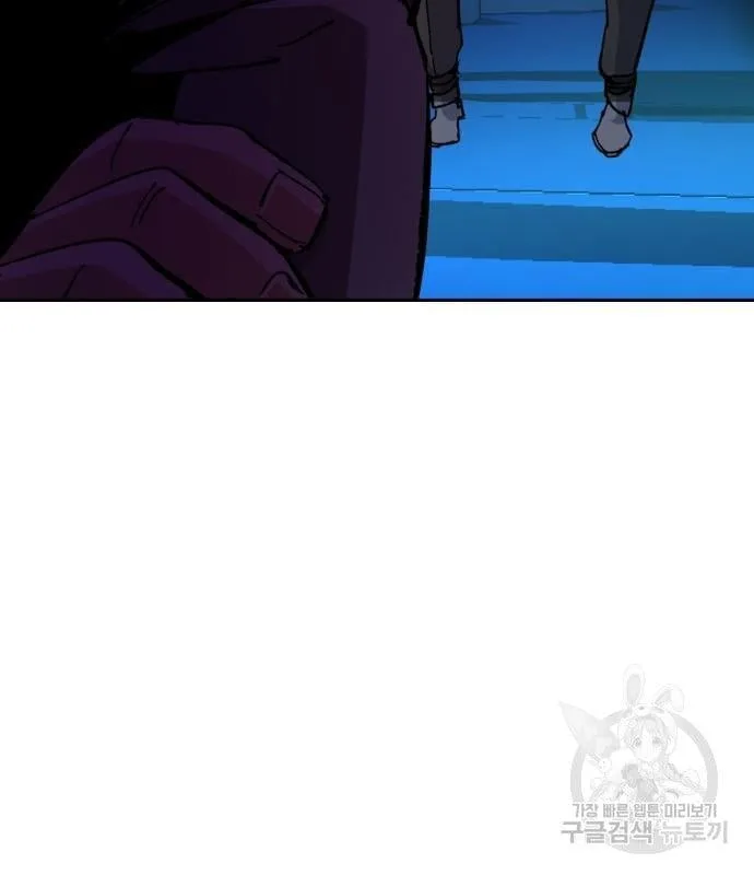 Mercenary Enrollment พี่ชายสายบอดี้การ์ด ตอนที่ 138 หน้า 124
