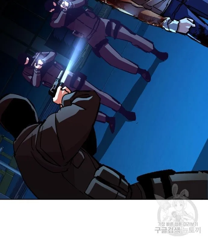 Mercenary Enrollment พี่ชายสายบอดี้การ์ด ตอนที่ 138 หน้า 126