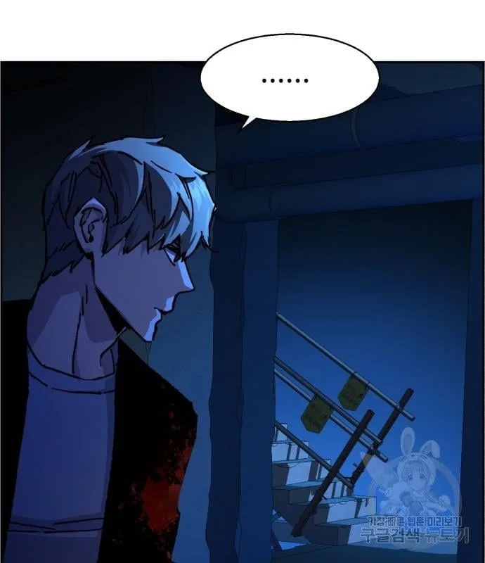 Mercenary Enrollment พี่ชายสายบอดี้การ์ด ตอนที่ 138 หน้า 13