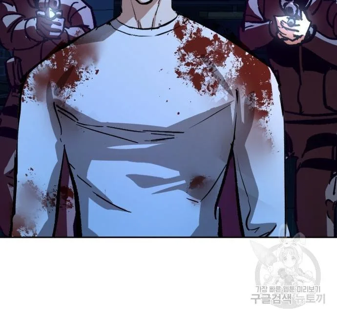 Mercenary Enrollment พี่ชายสายบอดี้การ์ด ตอนที่ 138 หน้า 134