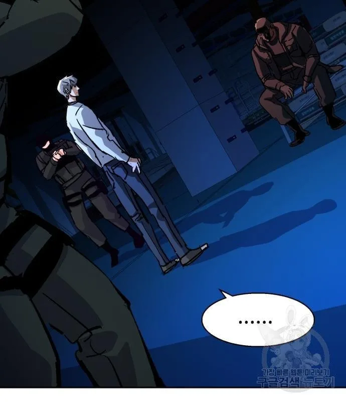 Mercenary Enrollment พี่ชายสายบอดี้การ์ด ตอนที่ 138 หน้า 136