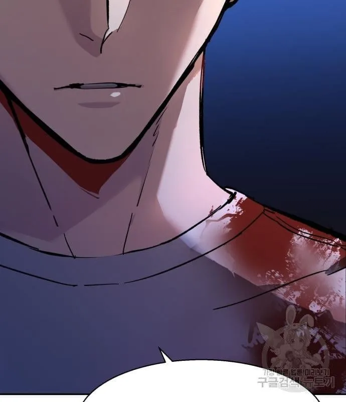 Mercenary Enrollment พี่ชายสายบอดี้การ์ด ตอนที่ 138 หน้า 141