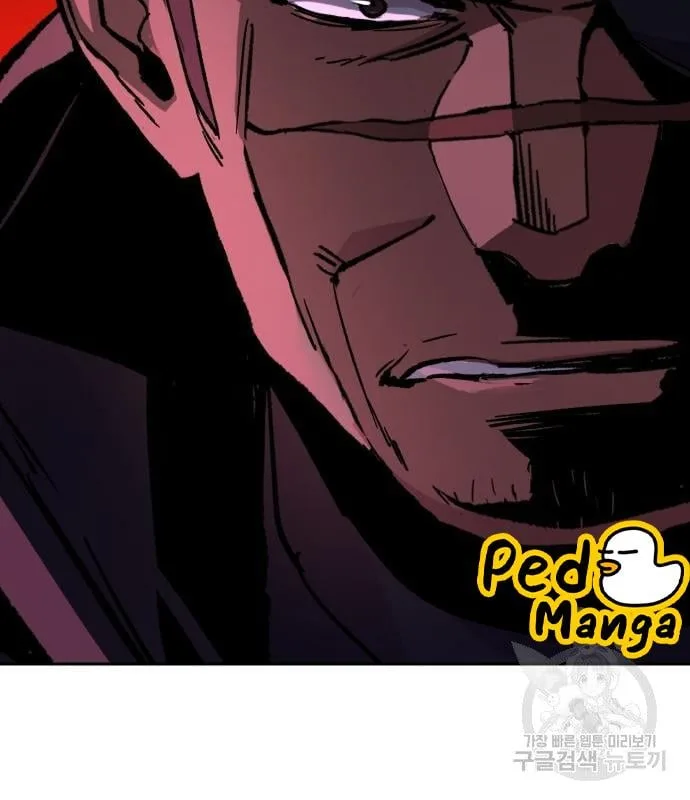 Mercenary Enrollment พี่ชายสายบอดี้การ์ด ตอนที่ 138 หน้า 143