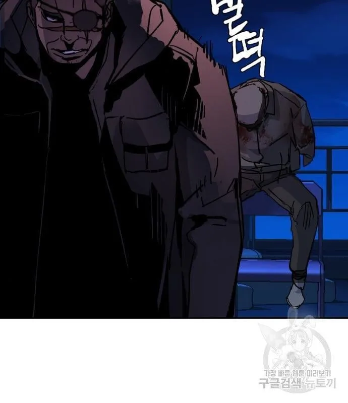 Mercenary Enrollment พี่ชายสายบอดี้การ์ด ตอนที่ 138 หน้า 147