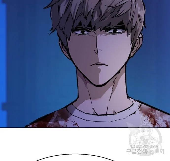 Mercenary Enrollment พี่ชายสายบอดี้การ์ด ตอนที่ 138 หน้า 151
