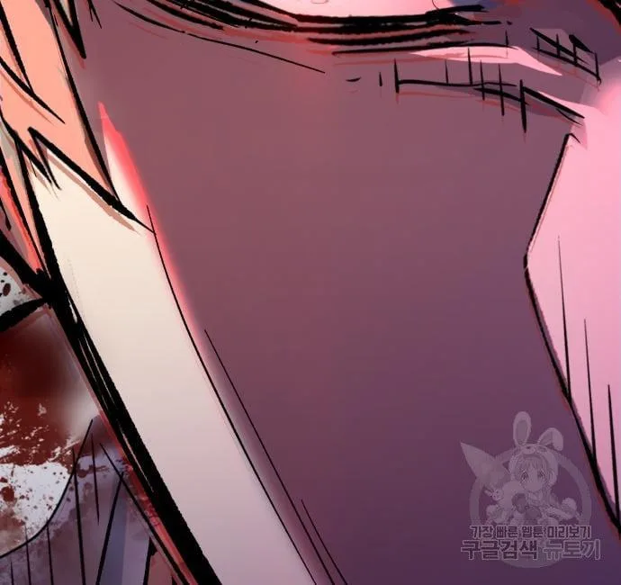 Mercenary Enrollment พี่ชายสายบอดี้การ์ด ตอนที่ 138 หน้า 156