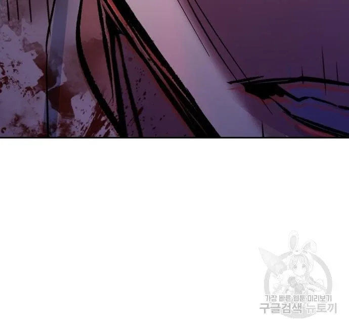 Mercenary Enrollment พี่ชายสายบอดี้การ์ด ตอนที่ 138 หน้า 157