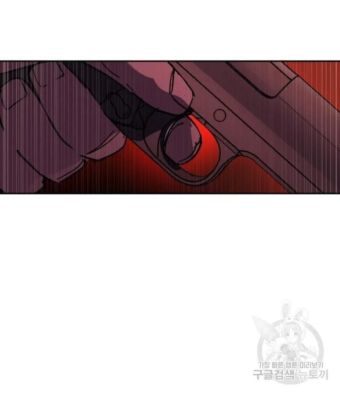 Mercenary Enrollment พี่ชายสายบอดี้การ์ด ตอนที่ 138 หน้า 158