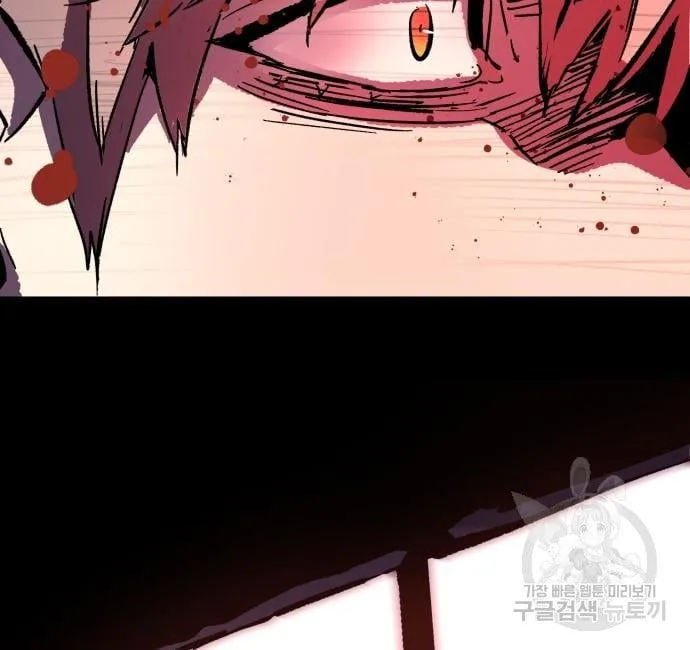 Mercenary Enrollment พี่ชายสายบอดี้การ์ด ตอนที่ 138 หน้า 162