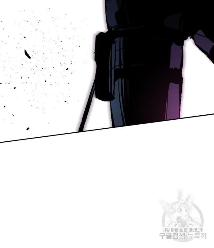 Mercenary Enrollment พี่ชายสายบอดี้การ์ด ตอนที่ 138 หน้า 165