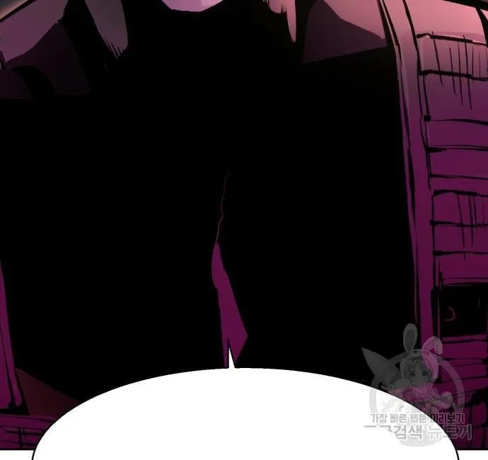 Mercenary Enrollment พี่ชายสายบอดี้การ์ด ตอนที่ 138 หน้า 168