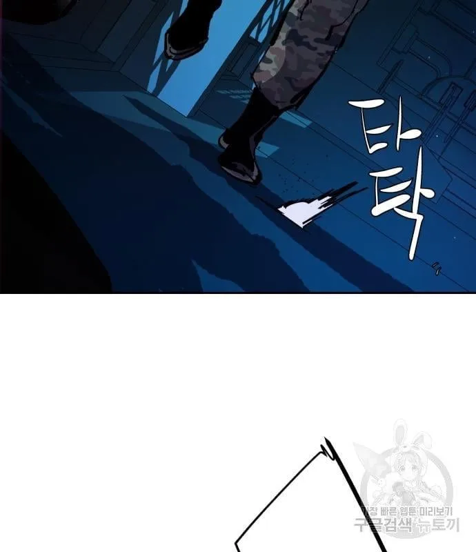 Mercenary Enrollment พี่ชายสายบอดี้การ์ด ตอนที่ 138 หน้า 171