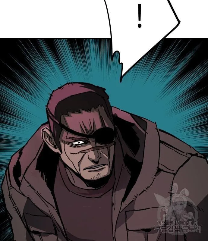 Mercenary Enrollment พี่ชายสายบอดี้การ์ด ตอนที่ 138 หน้า 172