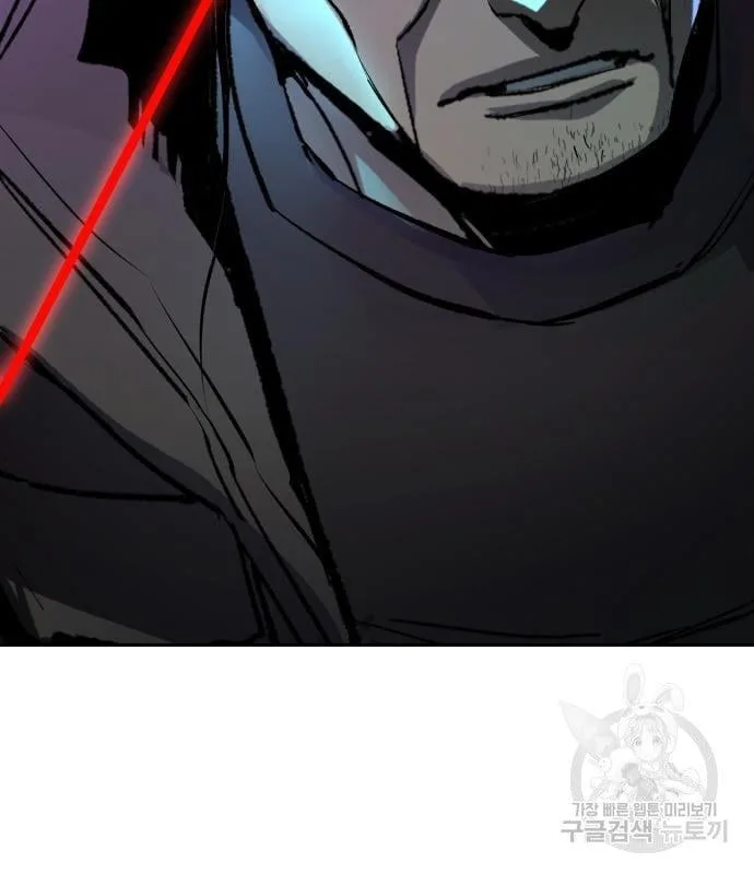Mercenary Enrollment พี่ชายสายบอดี้การ์ด ตอนที่ 138 หน้า 176