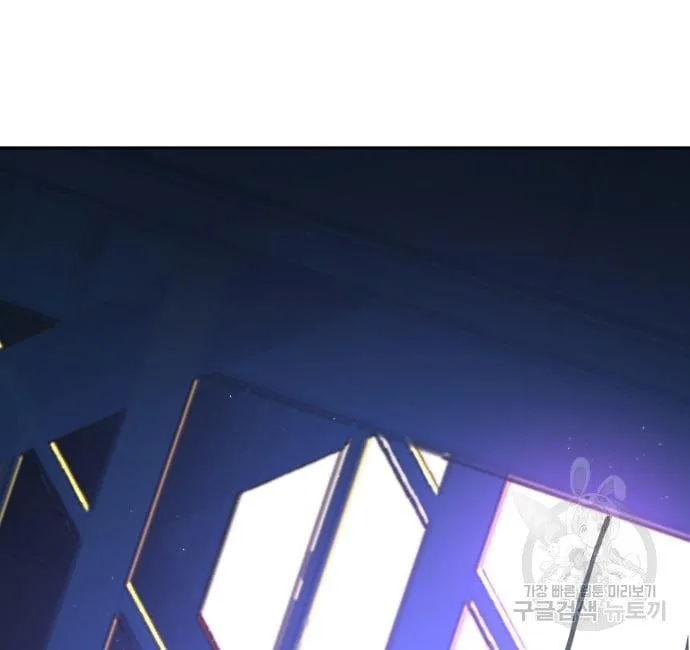 Mercenary Enrollment พี่ชายสายบอดี้การ์ด ตอนที่ 138 หน้า 181