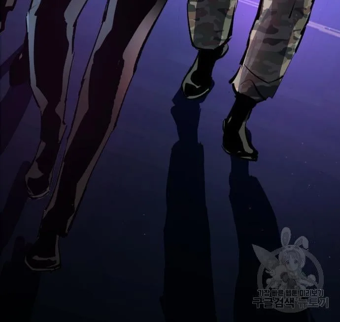 Mercenary Enrollment พี่ชายสายบอดี้การ์ด ตอนที่ 138 หน้า 183