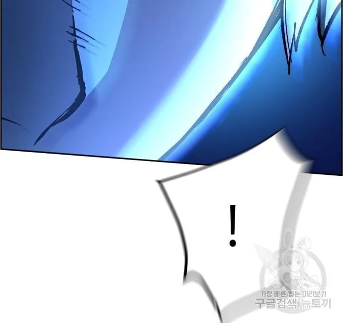 Mercenary Enrollment พี่ชายสายบอดี้การ์ด ตอนที่ 138 หน้า 24