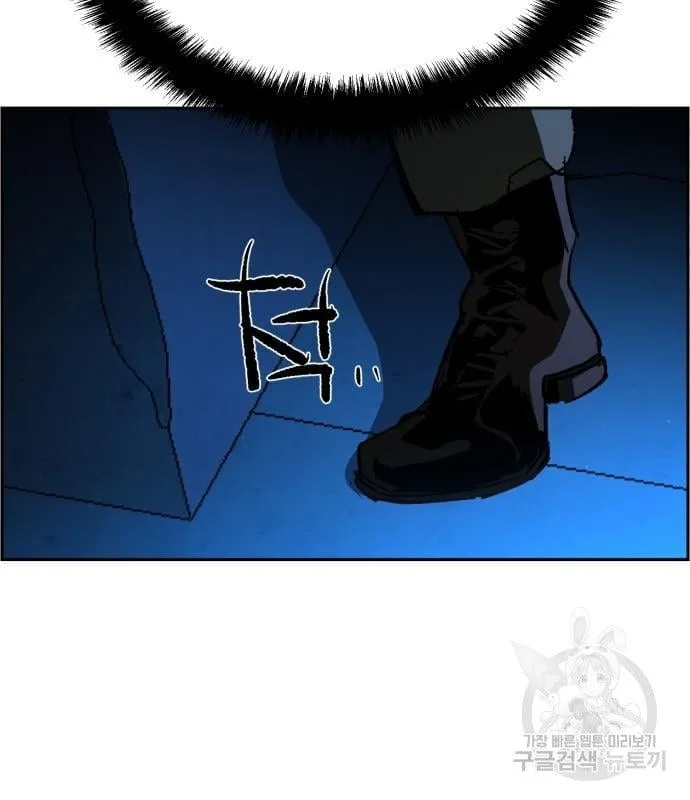 Mercenary Enrollment พี่ชายสายบอดี้การ์ด ตอนที่ 138 หน้า 3