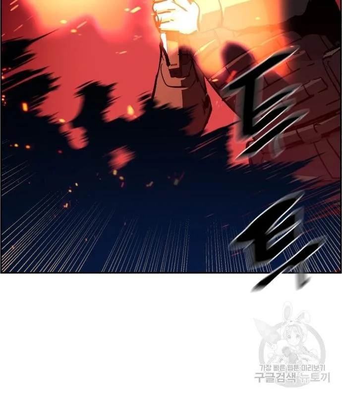Mercenary Enrollment พี่ชายสายบอดี้การ์ด ตอนที่ 138 หน้า 34