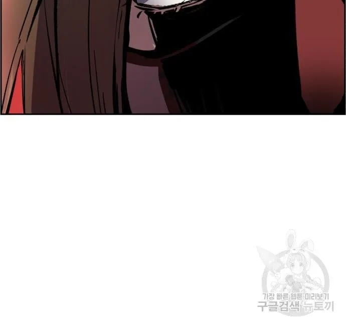 Mercenary Enrollment พี่ชายสายบอดี้การ์ด ตอนที่ 138 หน้า 36