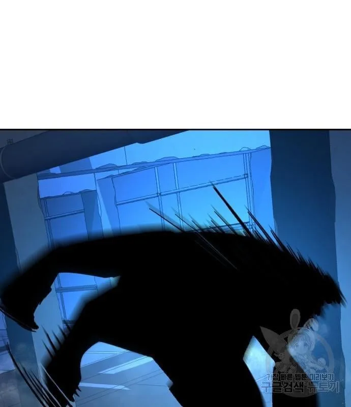 Mercenary Enrollment พี่ชายสายบอดี้การ์ด ตอนที่ 138 หน้า 37