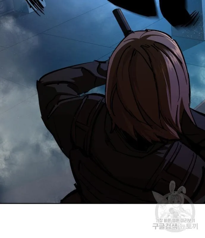 Mercenary Enrollment พี่ชายสายบอดี้การ์ด ตอนที่ 138 หน้า 38