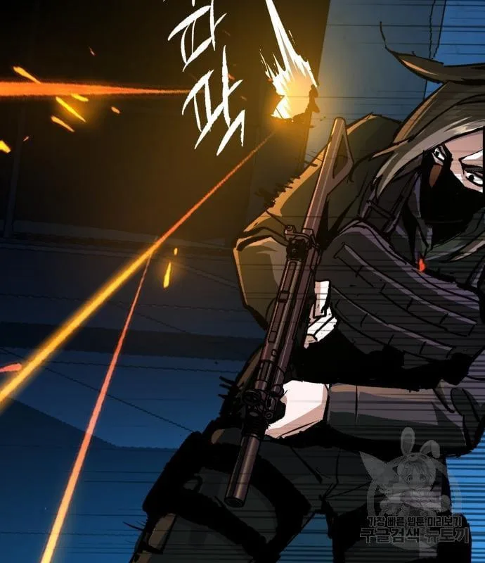 Mercenary Enrollment พี่ชายสายบอดี้การ์ด ตอนที่ 138 หน้า 44