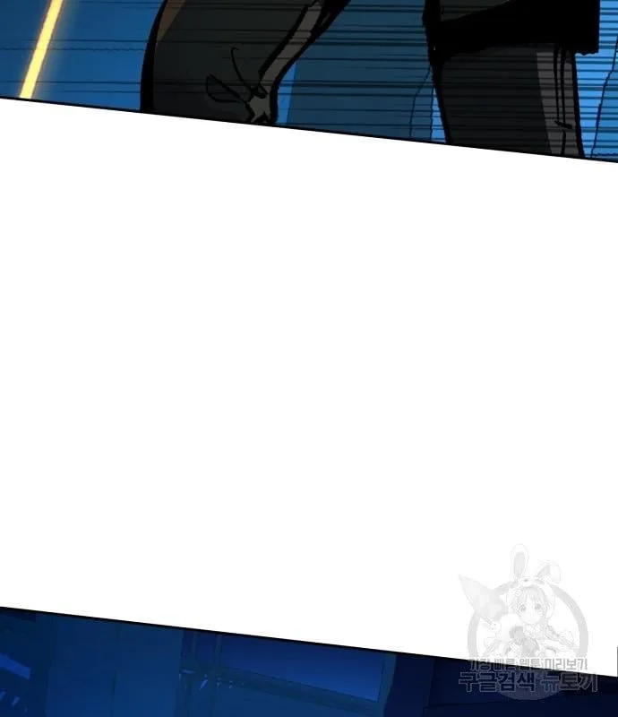 Mercenary Enrollment พี่ชายสายบอดี้การ์ด ตอนที่ 138 หน้า 45