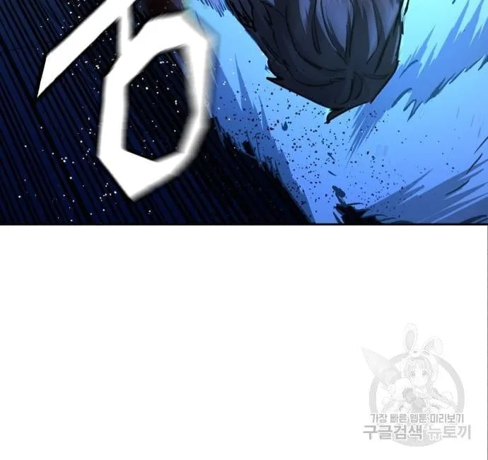 Mercenary Enrollment พี่ชายสายบอดี้การ์ด ตอนที่ 138 หน้า 47