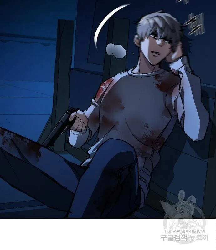 Mercenary Enrollment พี่ชายสายบอดี้การ์ด ตอนที่ 138 หน้า 49