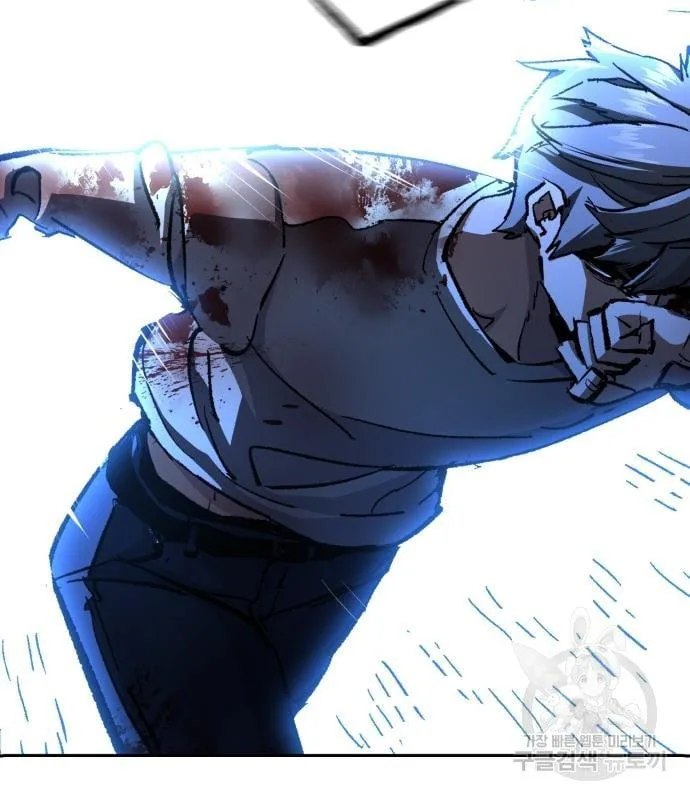 Mercenary Enrollment พี่ชายสายบอดี้การ์ด ตอนที่ 138 หน้า 56