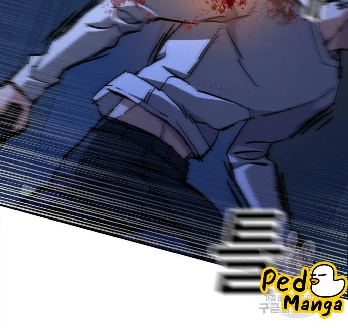 Mercenary Enrollment พี่ชายสายบอดี้การ์ด ตอนที่ 138 หน้า 60