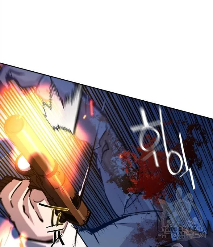 Mercenary Enrollment พี่ชายสายบอดี้การ์ด ตอนที่ 138 หน้า 61