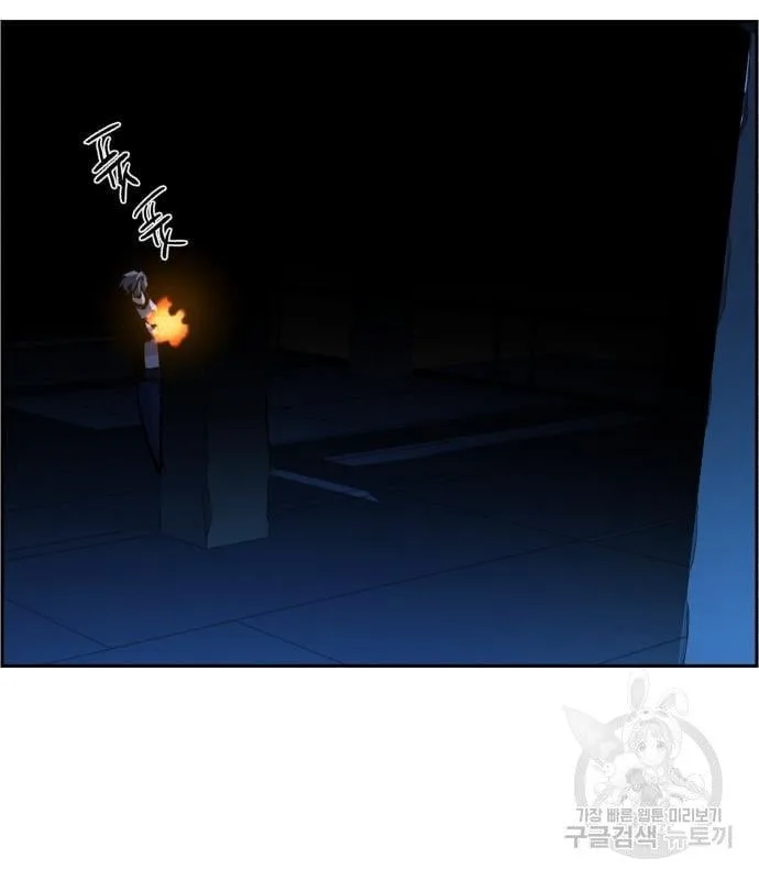 Mercenary Enrollment พี่ชายสายบอดี้การ์ด ตอนที่ 138 หน้า 7