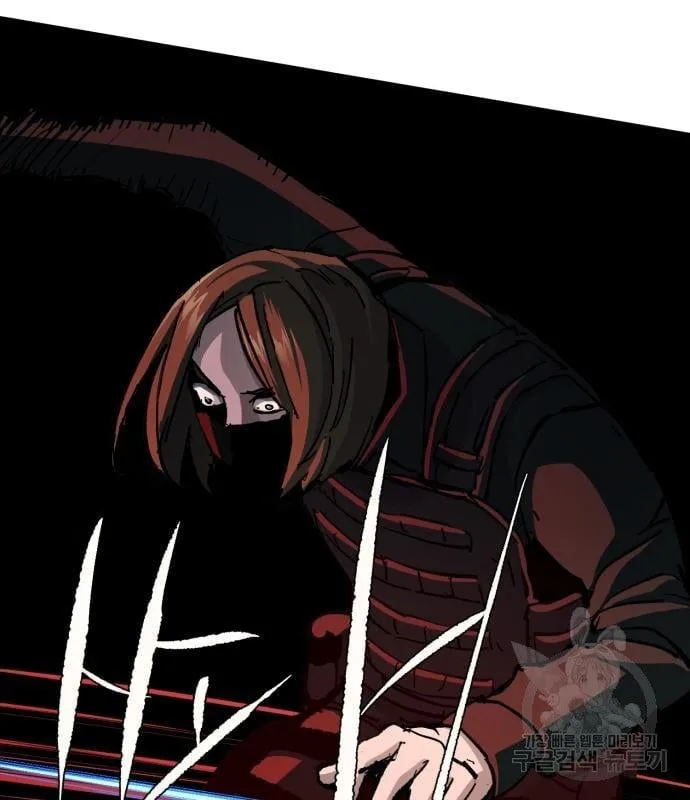 Mercenary Enrollment พี่ชายสายบอดี้การ์ด ตอนที่ 138 หน้า 75