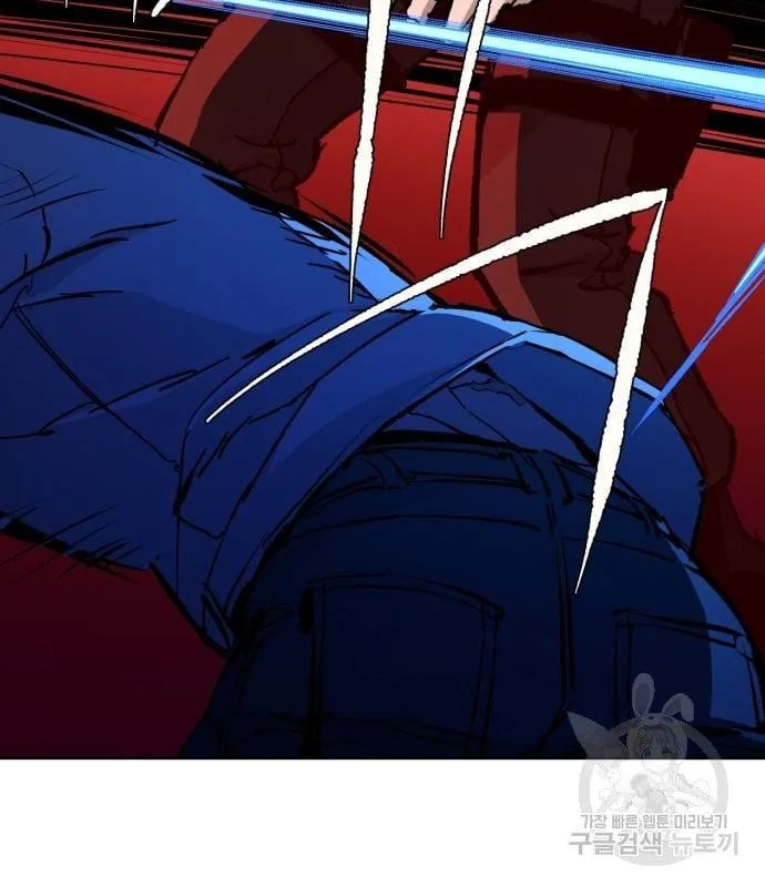 Mercenary Enrollment พี่ชายสายบอดี้การ์ด ตอนที่ 138 หน้า 76