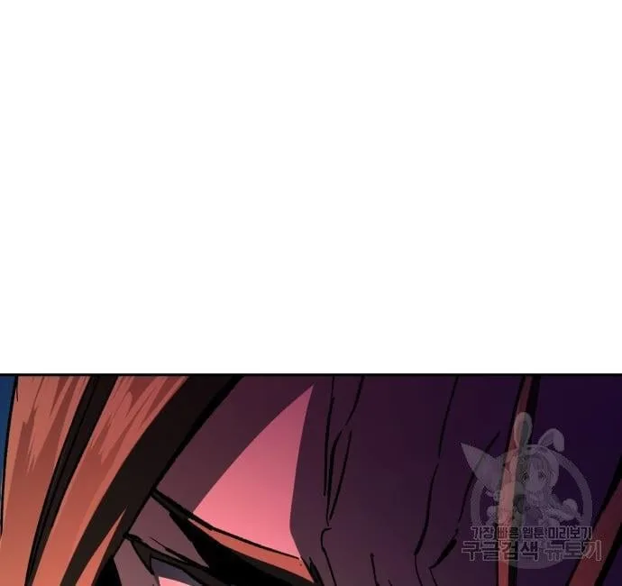 Mercenary Enrollment พี่ชายสายบอดี้การ์ด ตอนที่ 138 หน้า 77