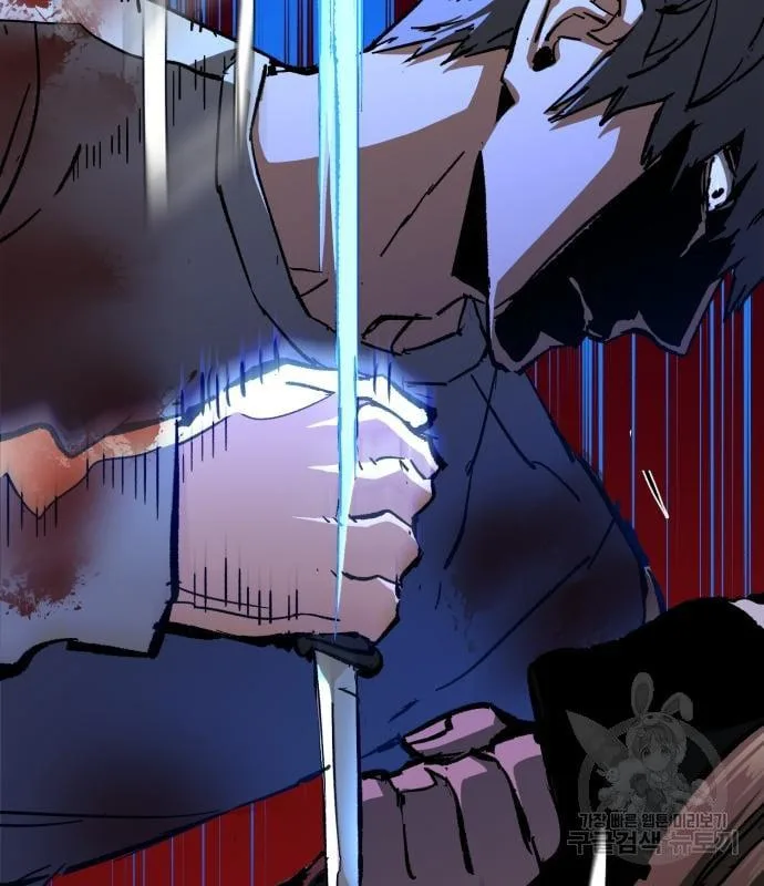 Mercenary Enrollment พี่ชายสายบอดี้การ์ด ตอนที่ 138 หน้า 90