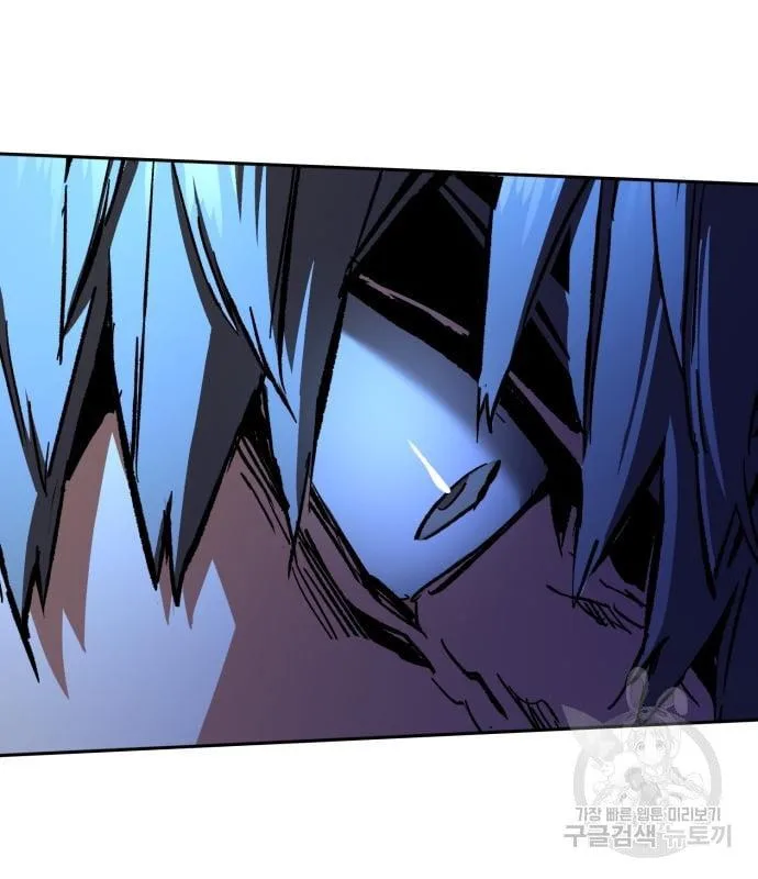 Mercenary Enrollment พี่ชายสายบอดี้การ์ด ตอนที่ 138 หน้า 92