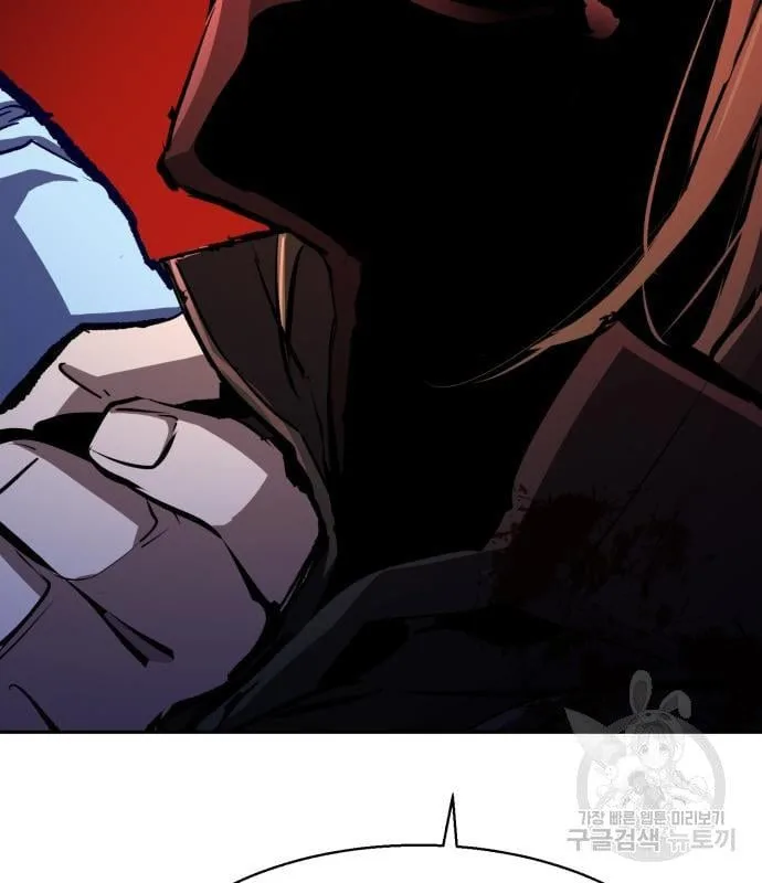 Mercenary Enrollment พี่ชายสายบอดี้การ์ด ตอนที่ 138 หน้า 95